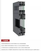 108A款断桥窗纱一体