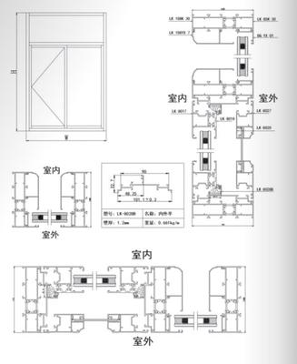 108简易内外平内开内倒